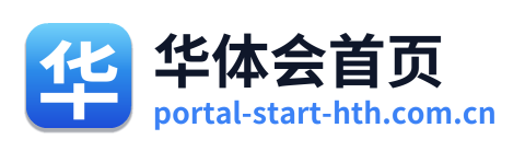华体会首页 Logo